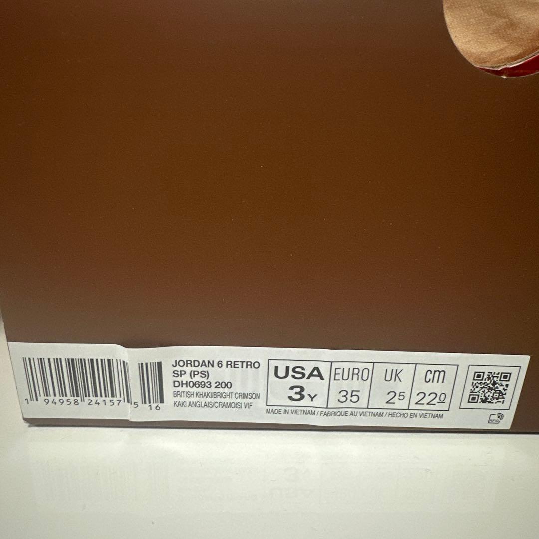 Travis Scott × Nike PS Air Jordan 6