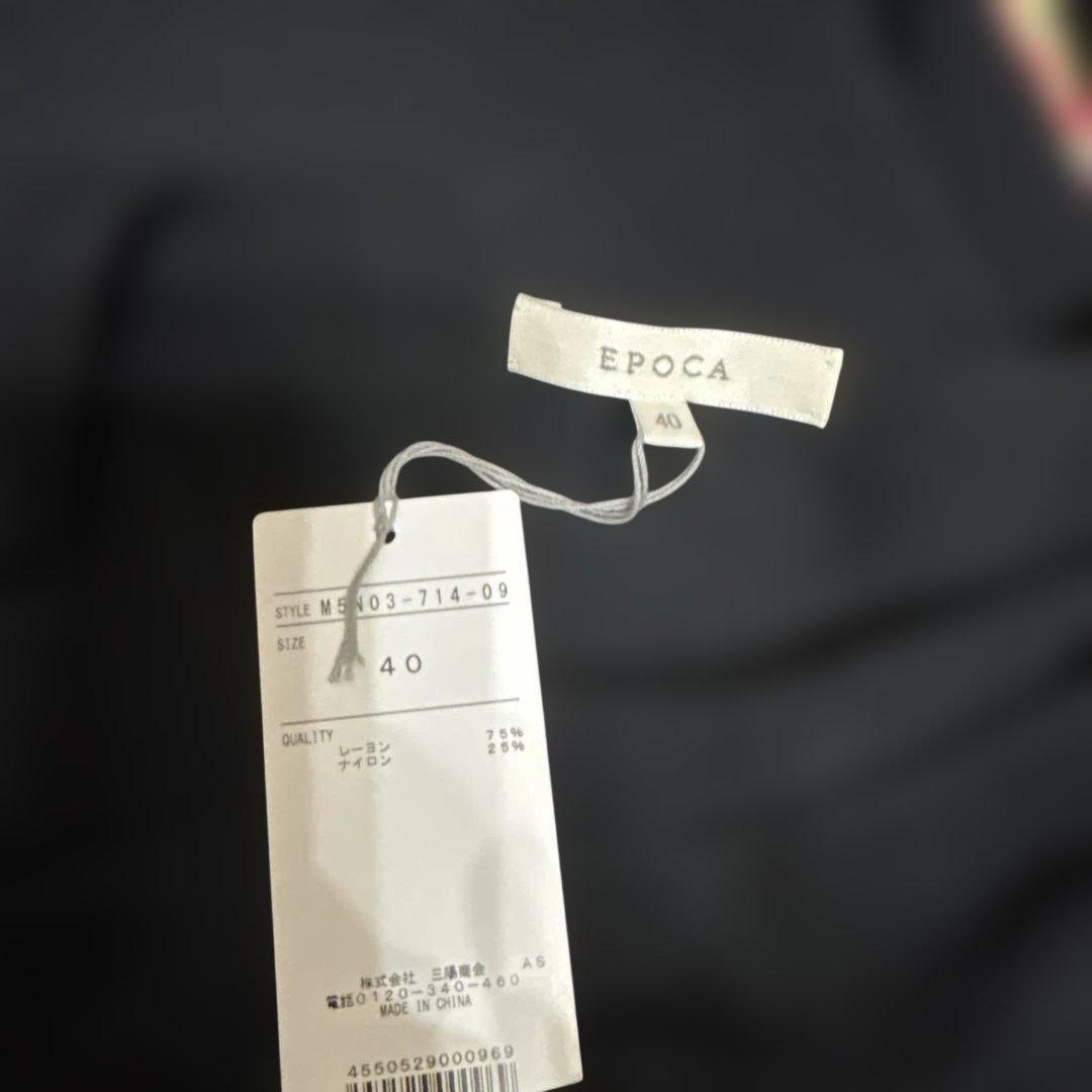 新品　EPOCA ブラック オフショルダー ニット 40