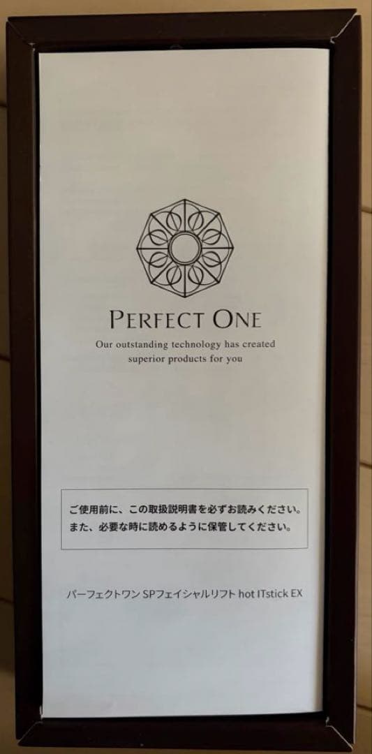 パーフェクトワン SPフェイシャルリフトhot ITstick EX