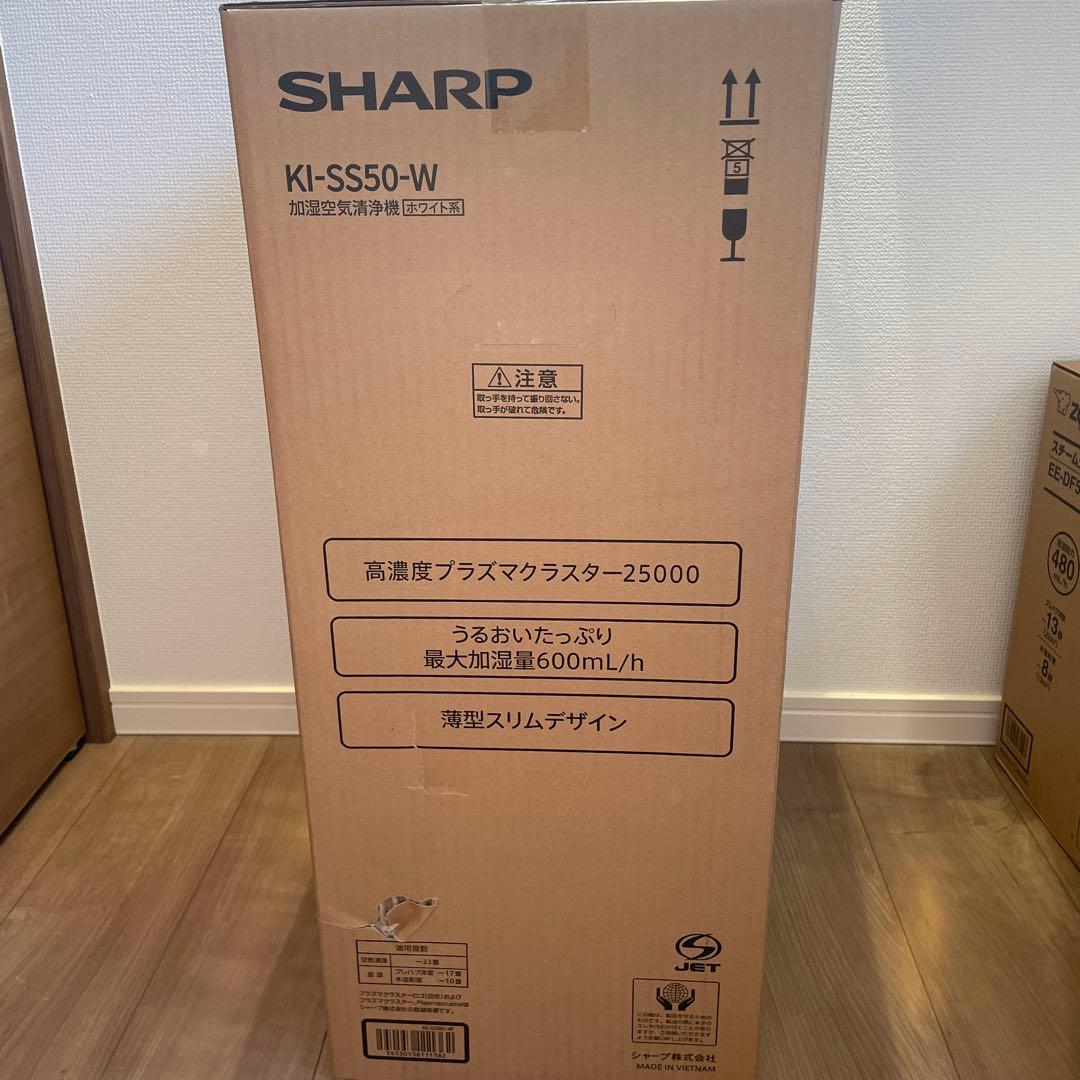 SHARP KI-SS50-W 空気清浄機