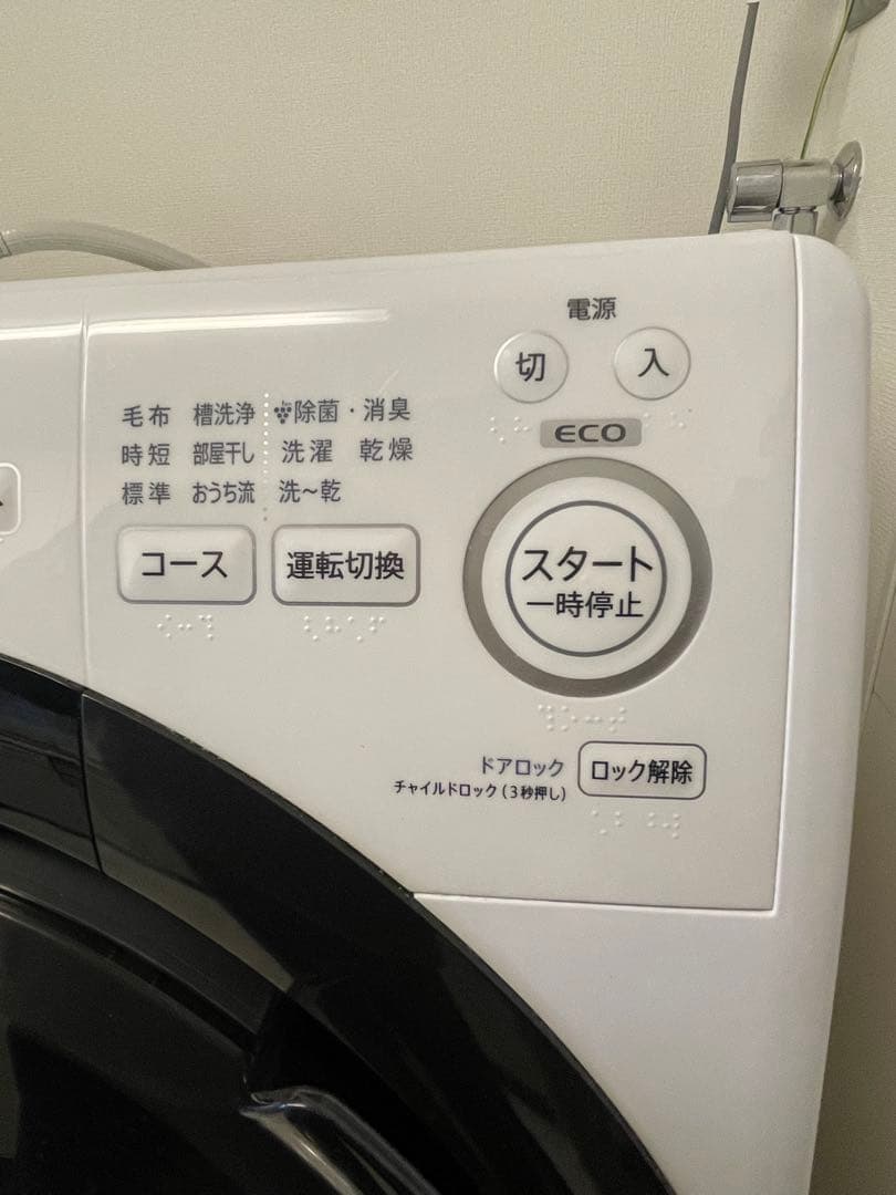 SHARP ES-S7G-WLドラム式洗濯機 多機能