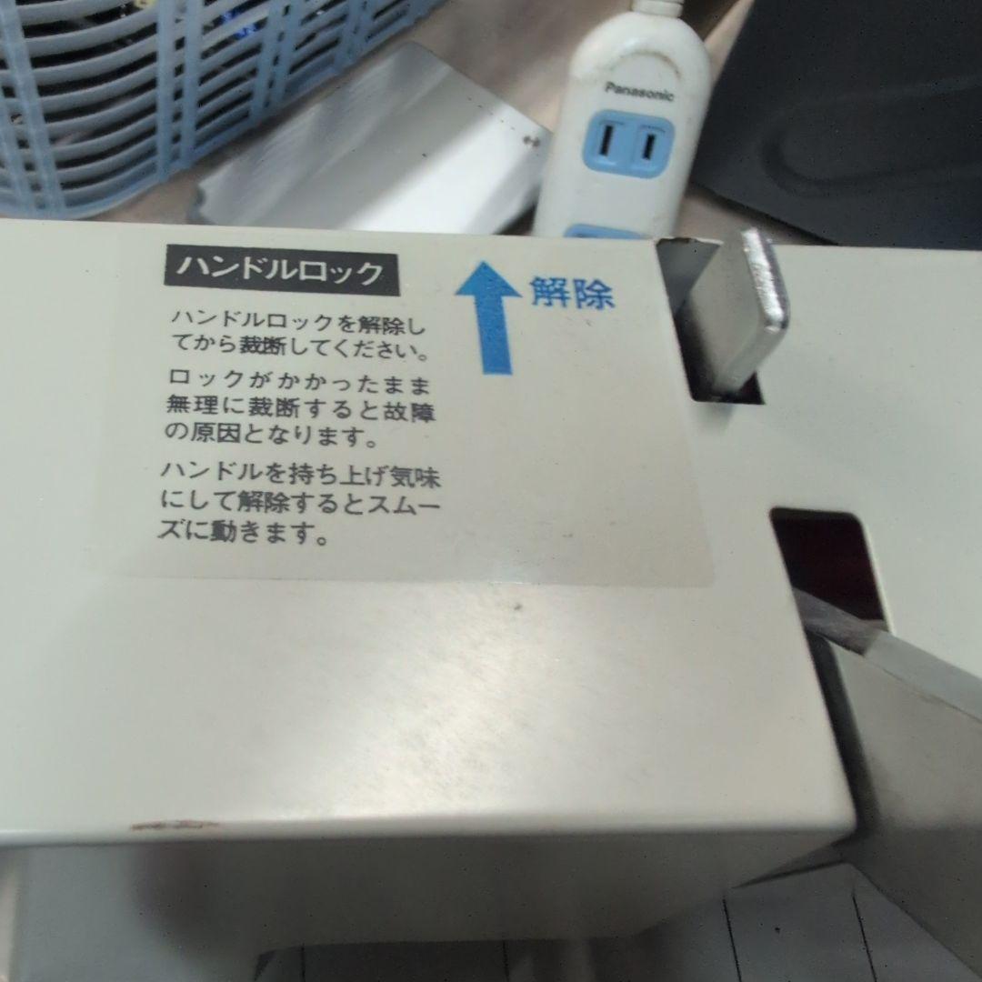 PLUS PK-513L 手動裁断機 A4 プラス　替刃付き