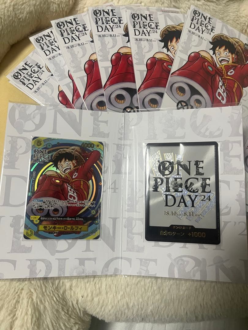 ONE PIECE DAY 24 トレーディングカード 8セット