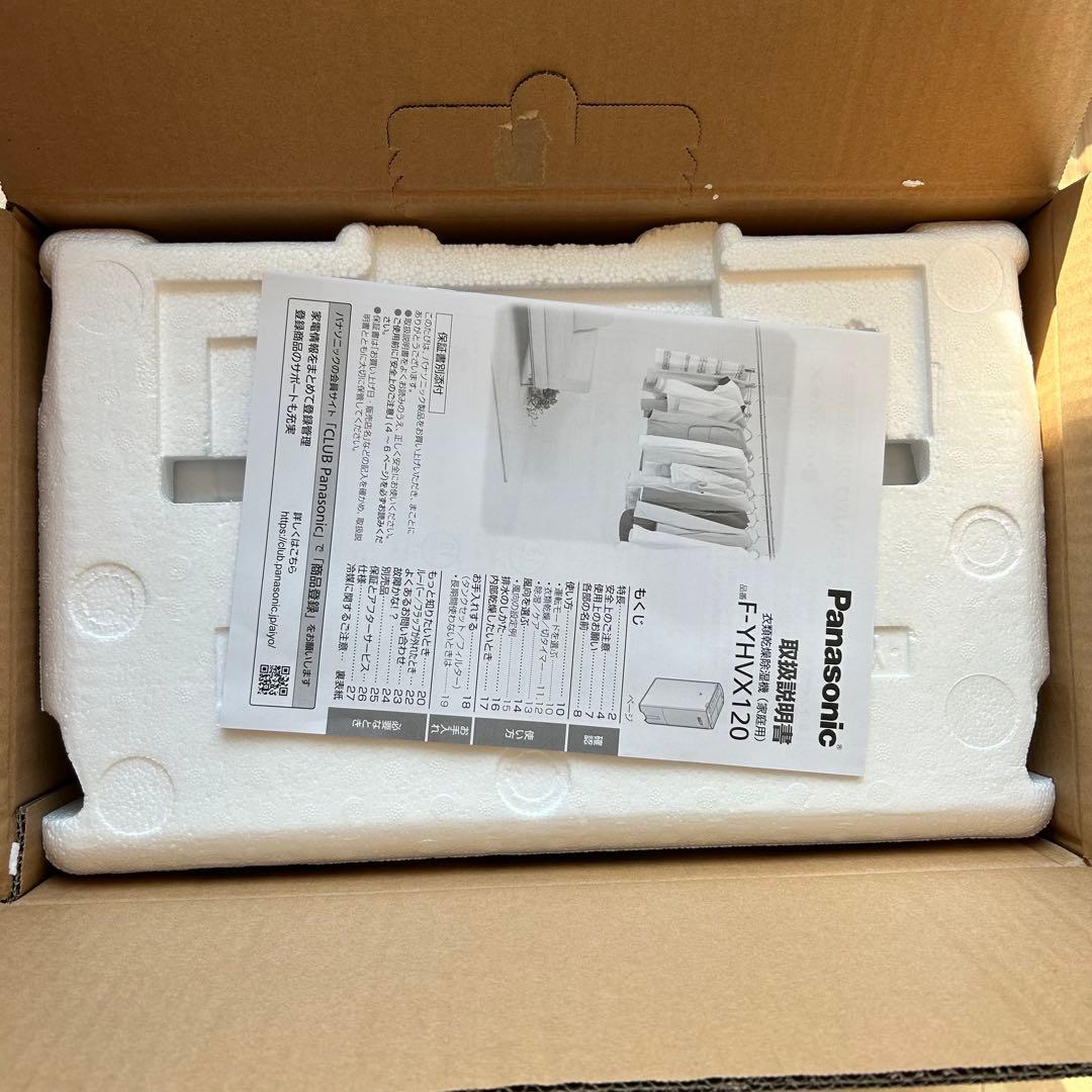 【新品未使用】 Panasonic F-YHVX120-W 衣類乾燥機