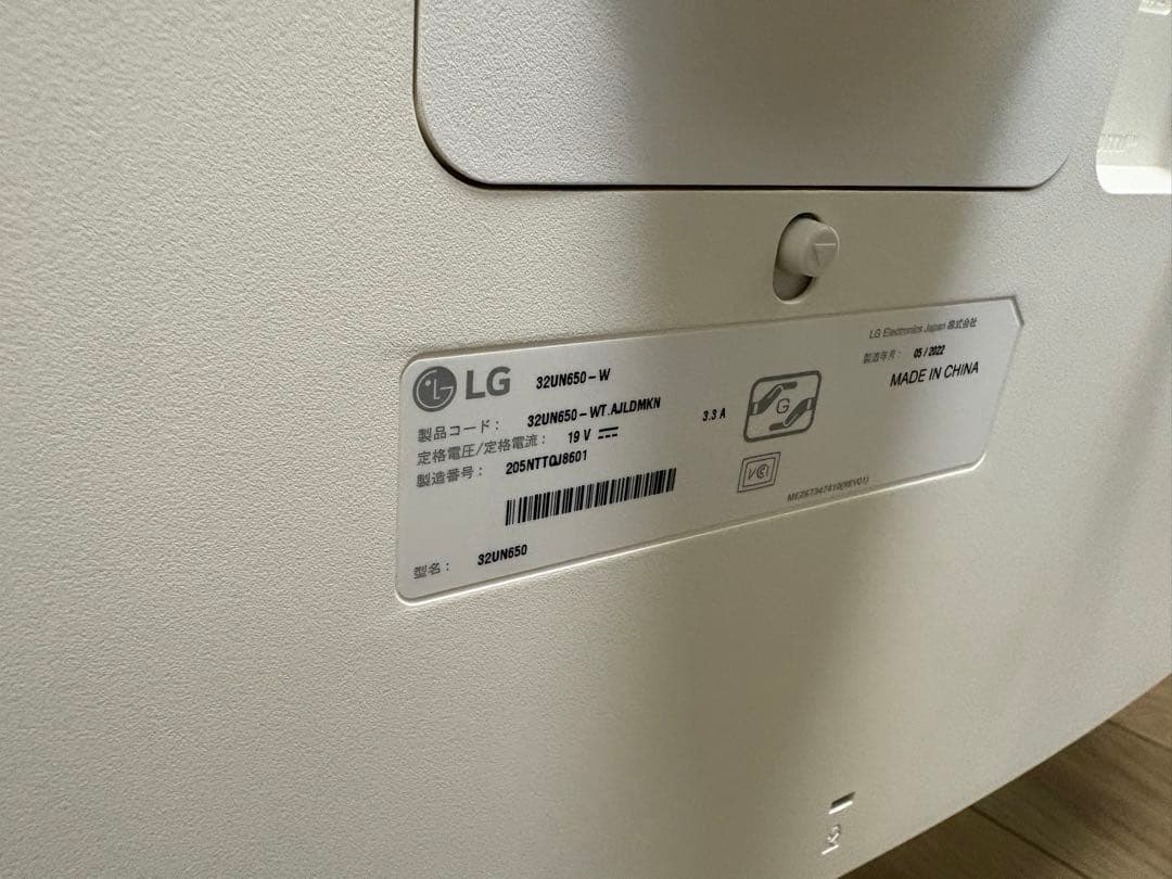 LG モニター ディスプレイ 32UN650-W 31.5インチ/4K