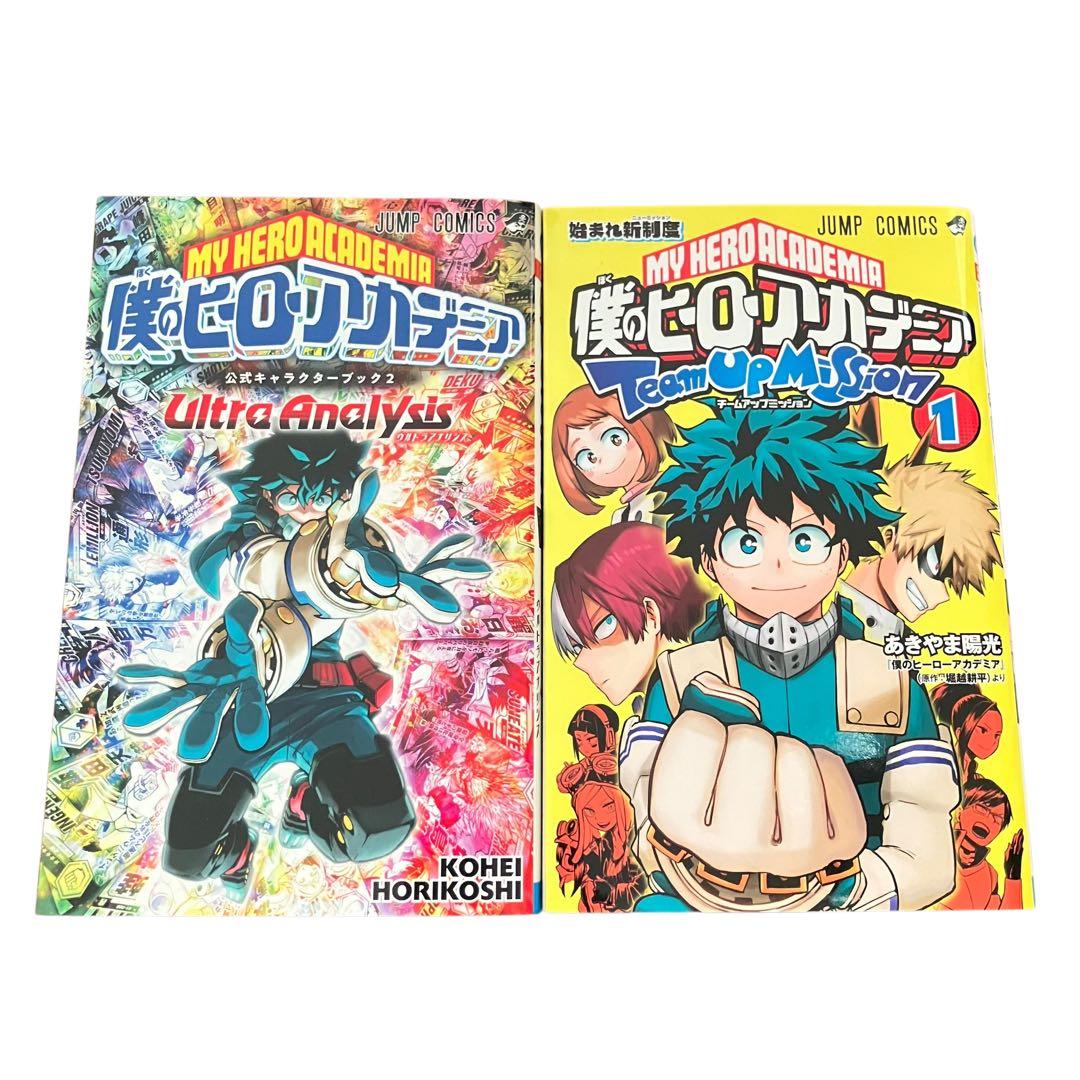 僕のヒーローアカデミア 全巻セット　1〜42巻+公式キャラクターブック+他4冊