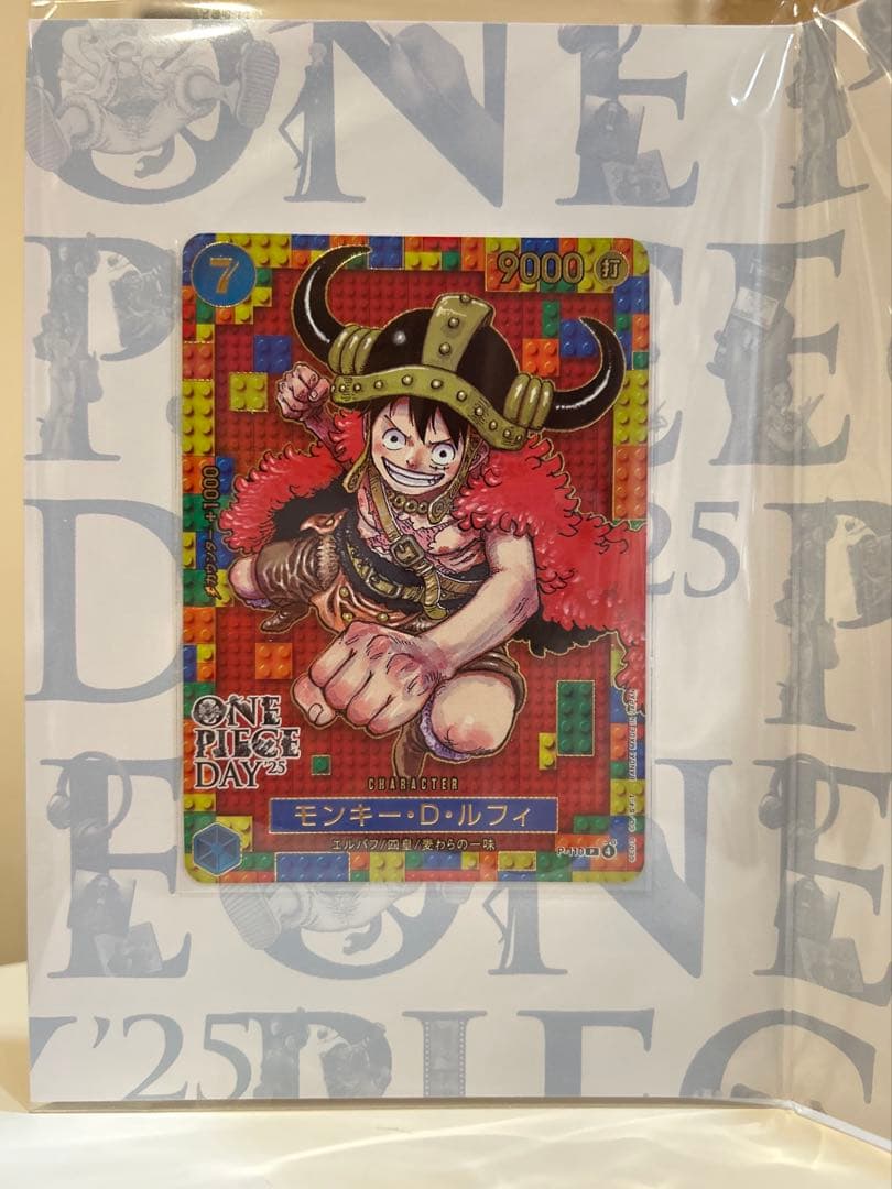 ワンピースデイ2025 One piece day’25 プレミアムコレクション