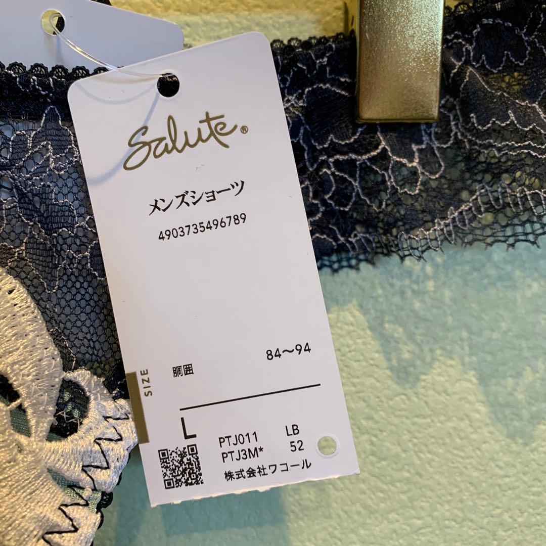 サルート メンズTバック　LB Lサイズ　完売