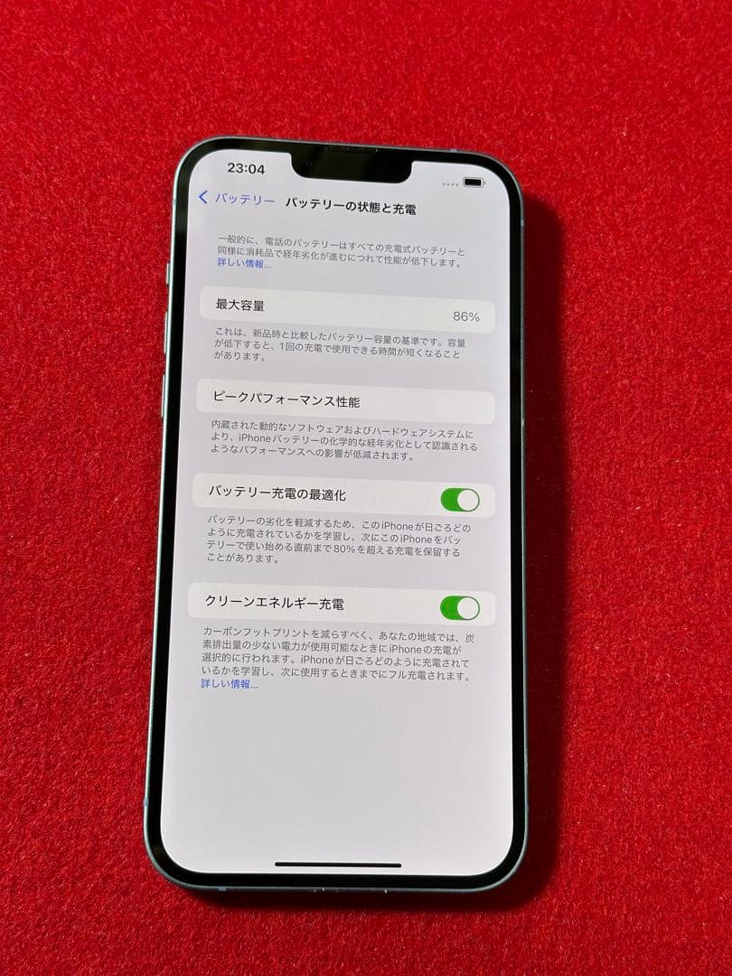 【5041】iPhone 14plusブルー 128GB simフリー