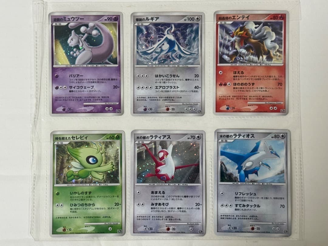 映画10周年記念プレミアムシート 10th　ポケモンカードゲームDP　ポケモン