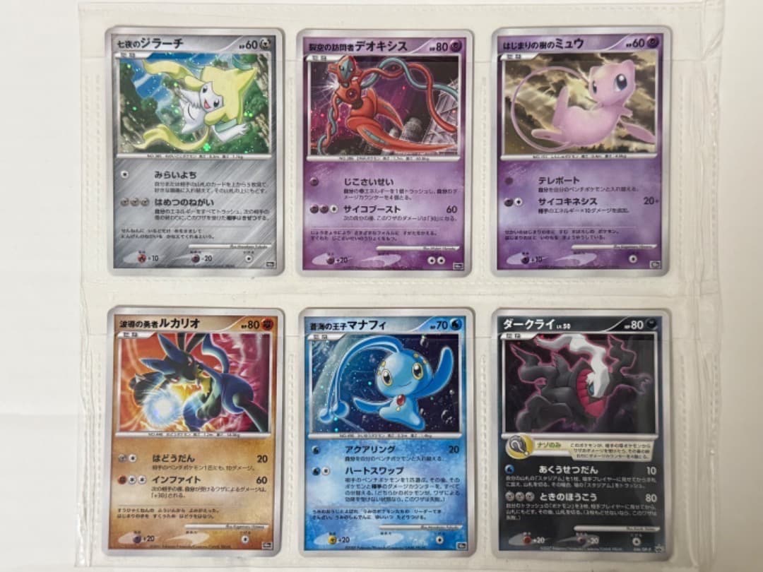 映画10周年記念プレミアムシート 10th　ポケモンカードゲームDP　ポケモン