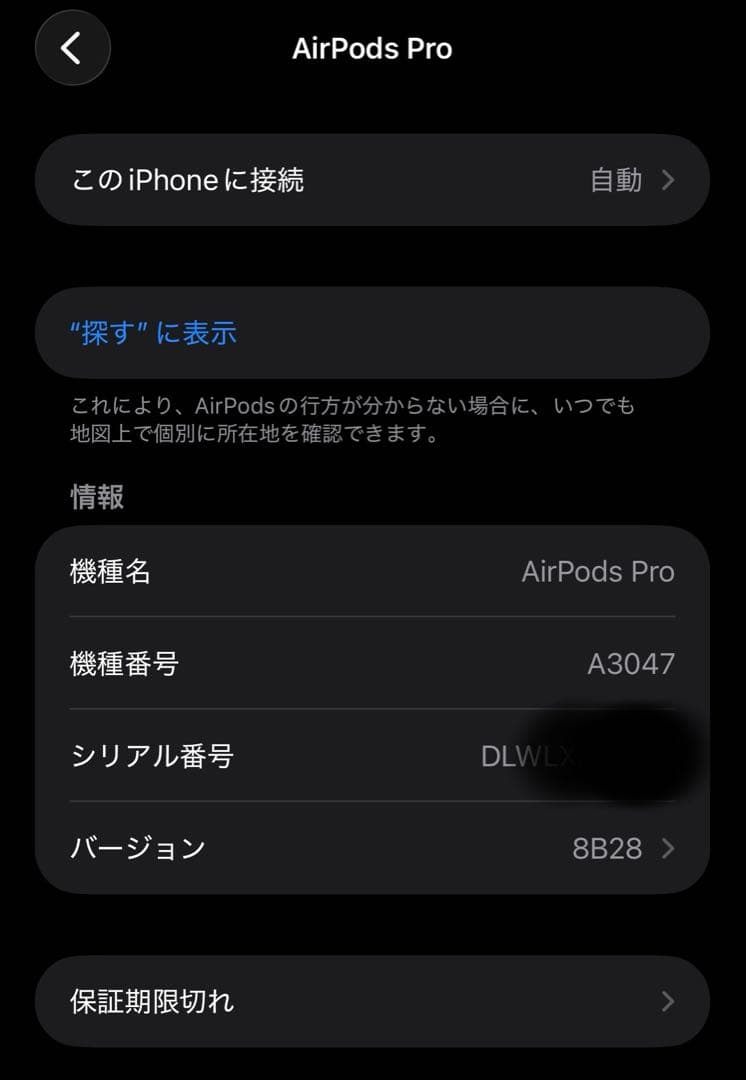Apple AirPods Pro2 第二世代　Type-C ケース付き