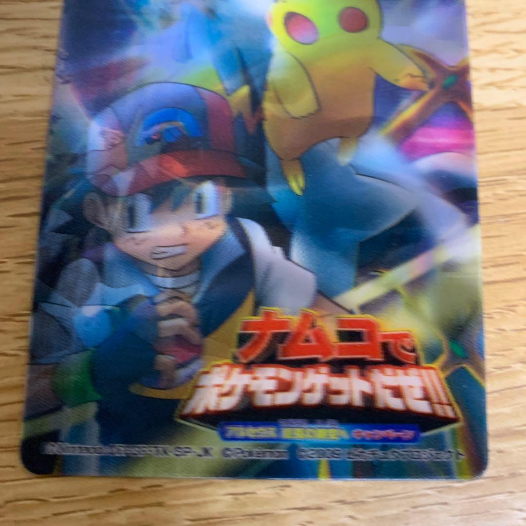 【非売品】アルセウス超克の時空へ 3Dカード ポケモン