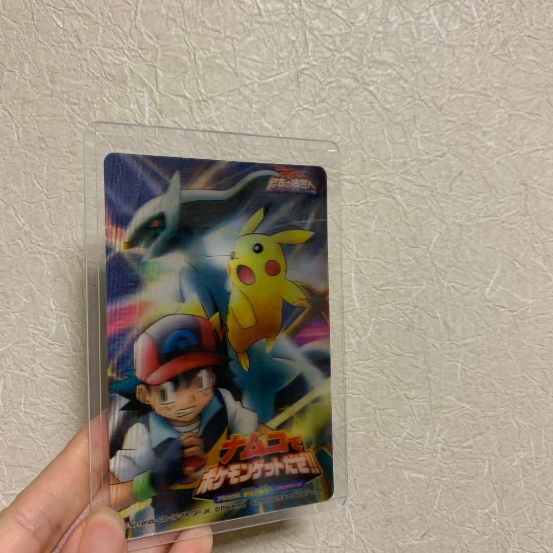 【非売品】アルセウス超克の時空へ 3Dカード ポケモン