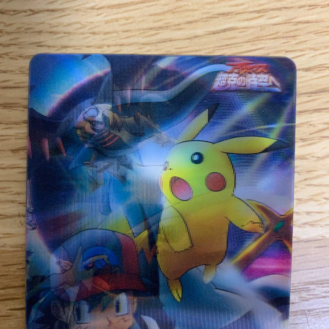 【非売品】アルセウス超克の時空へ 3Dカード ポケモン