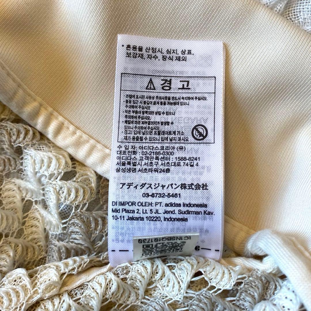 【美品】アディダス オリジナルス サマーグロー レース トラックトップ M