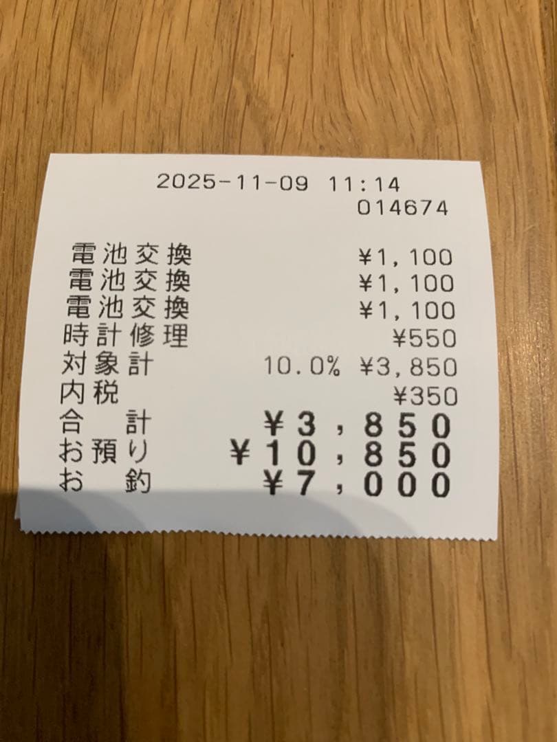 激レア　nixon 腕時計　ロトログ　白黒　電池交換済