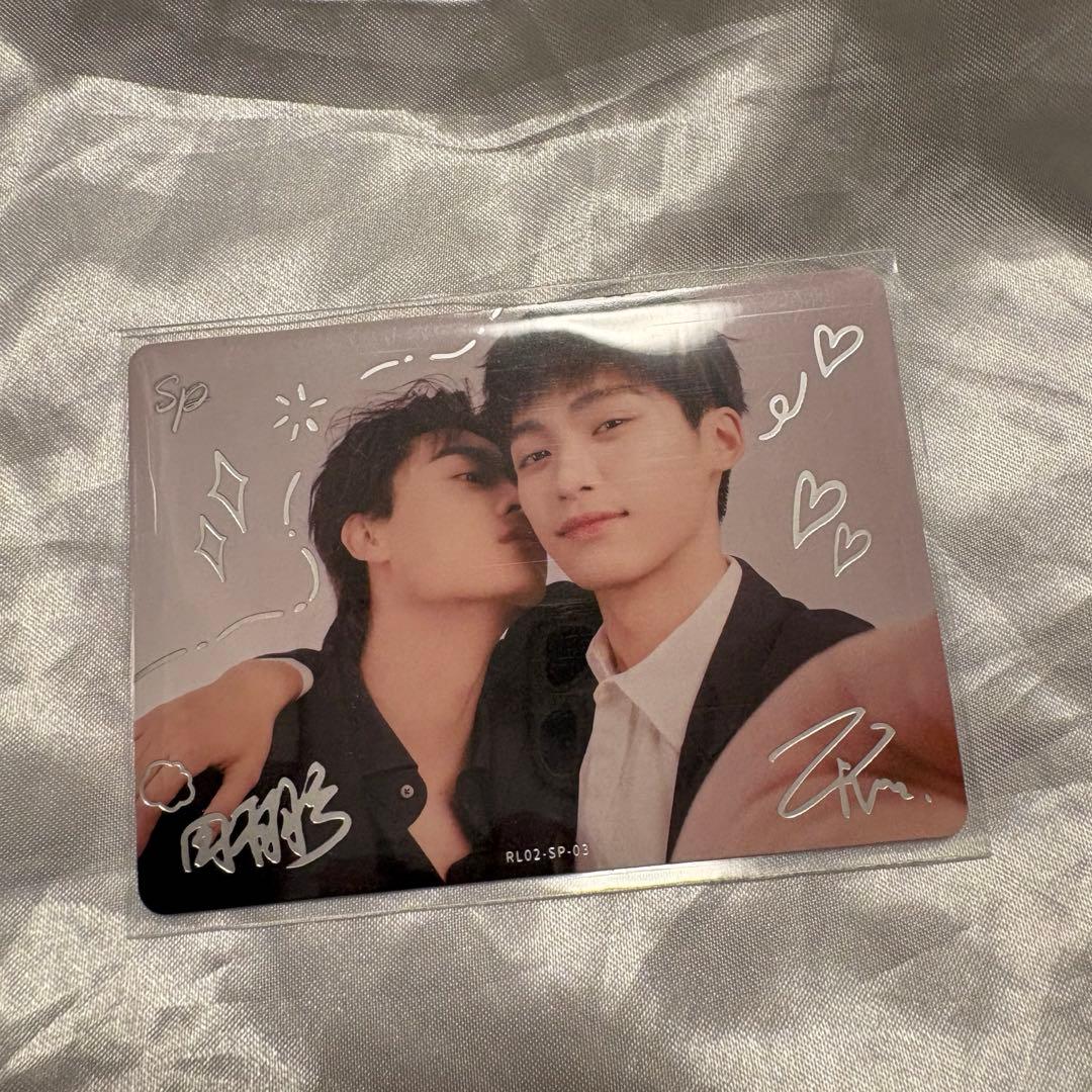 逆愛 Revenged Love フォトカード梓渝 田栩宁 SP /999