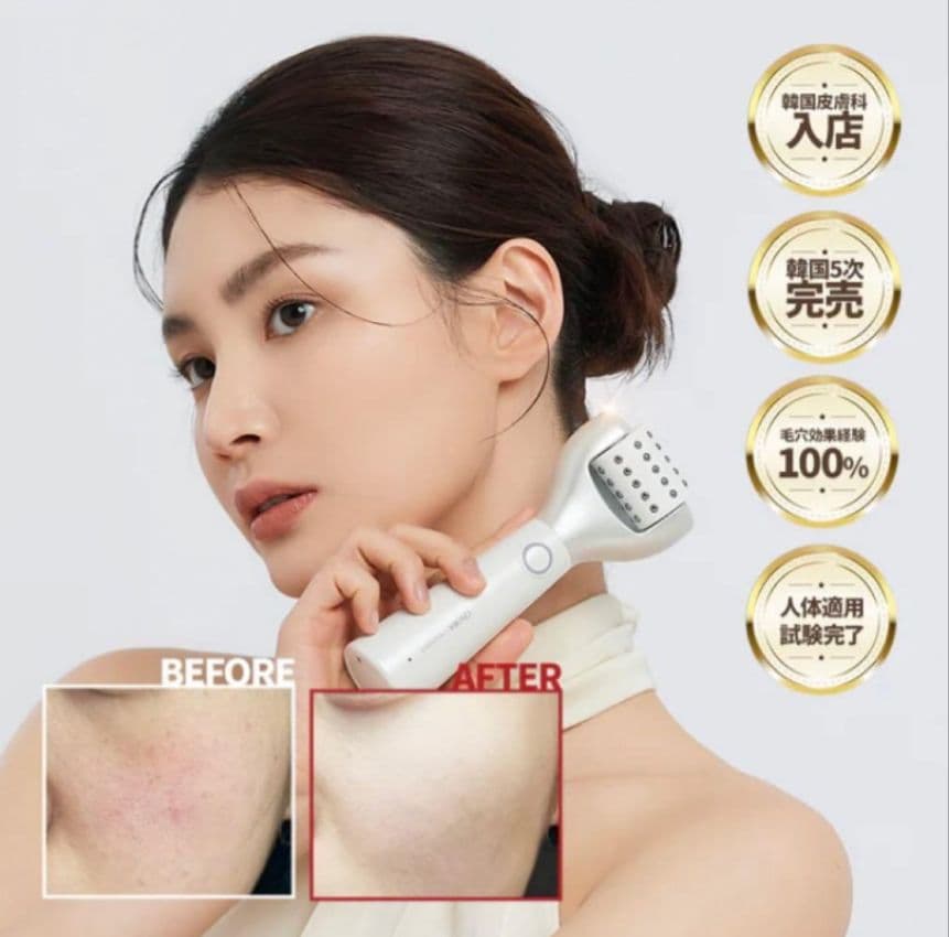 PENTA-SHOT 美顔器