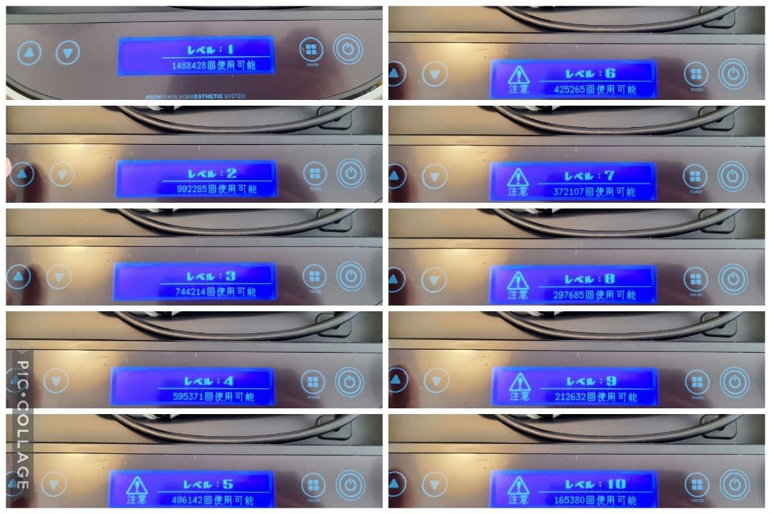 ケノン ver.8.6 フラッシュ式脱毛器 マットブラック