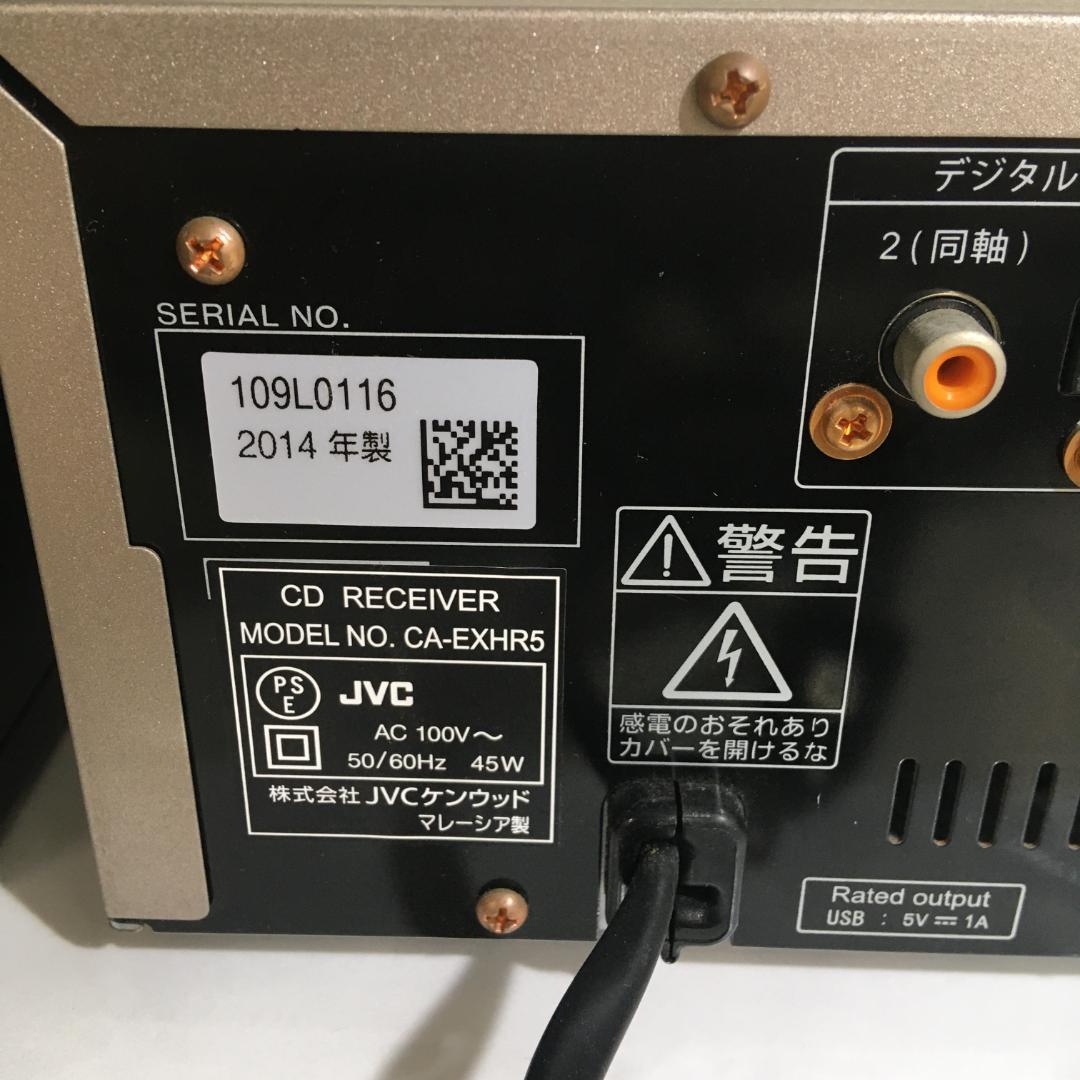 JVC コンパクトコンポ CA-EXHR５ 2014年製