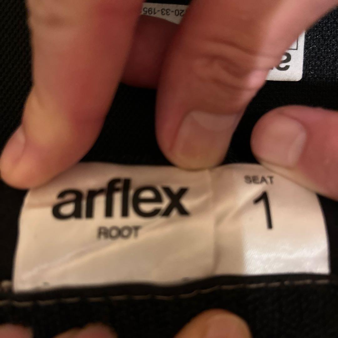 アルフレックス　ルート　 シンプルモダン グレー 椅子 2脚