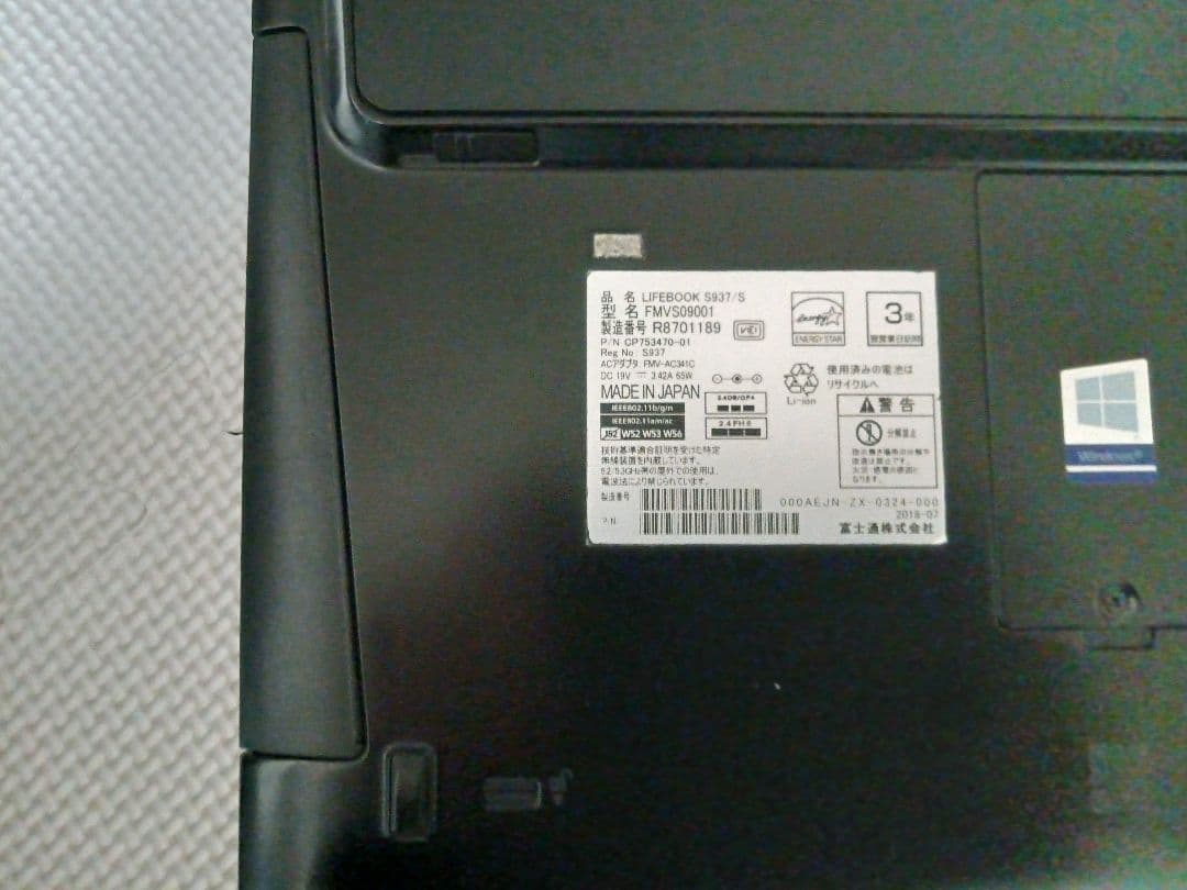 富士通ノートパソコンS937/S OS Office