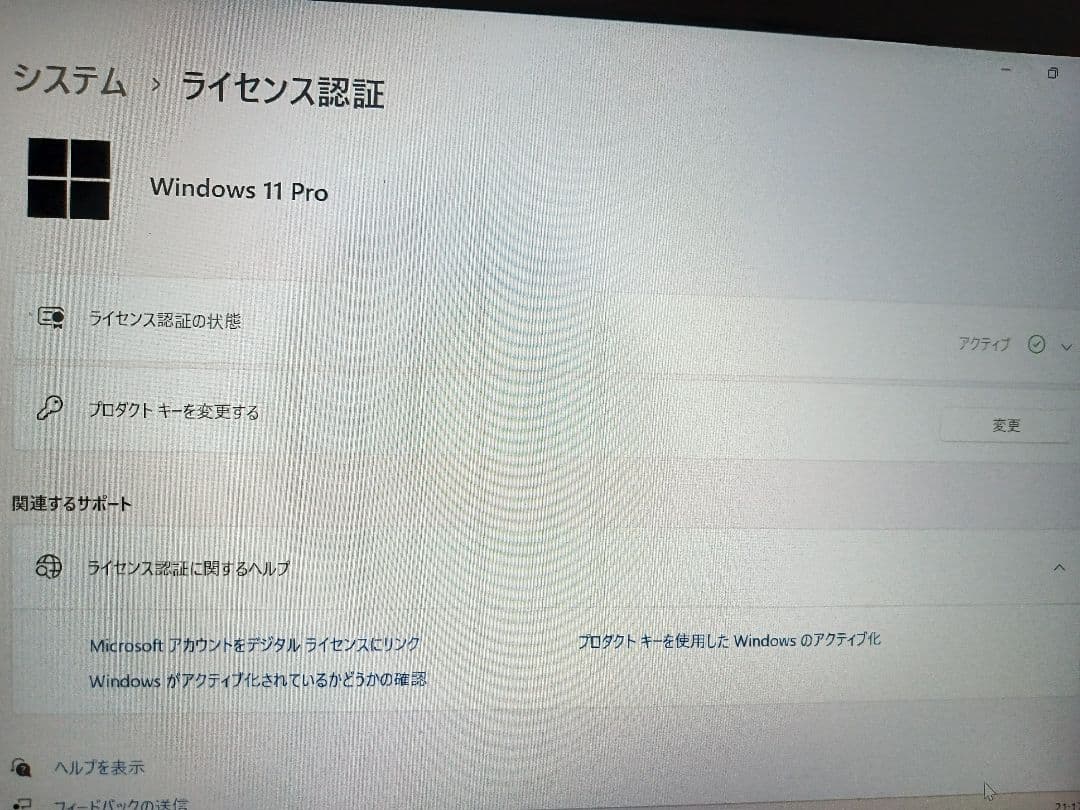 富士通ノートパソコンS937/S OS Office