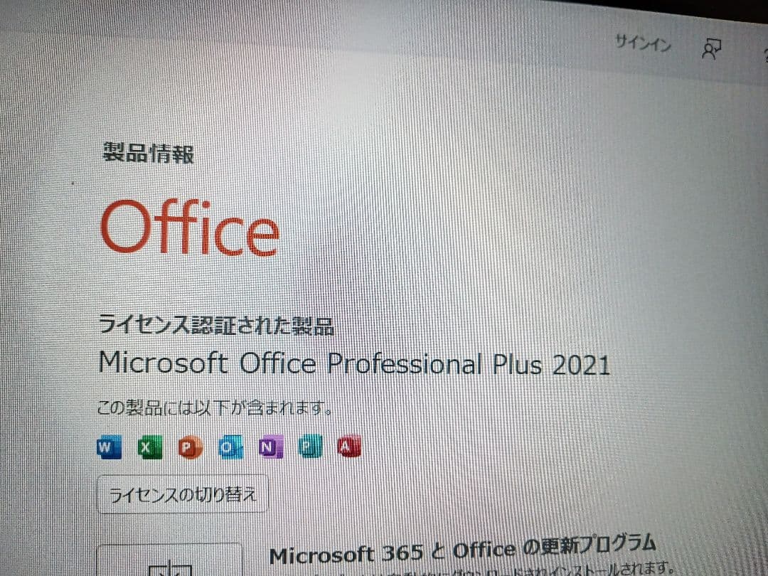 富士通ノートパソコンS937/S OS Office