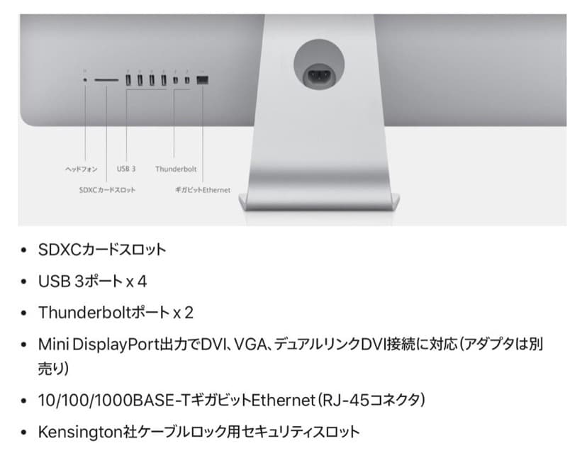 Macデスクトップ FOR RITAO iMac 21.5-inch, Late 2012