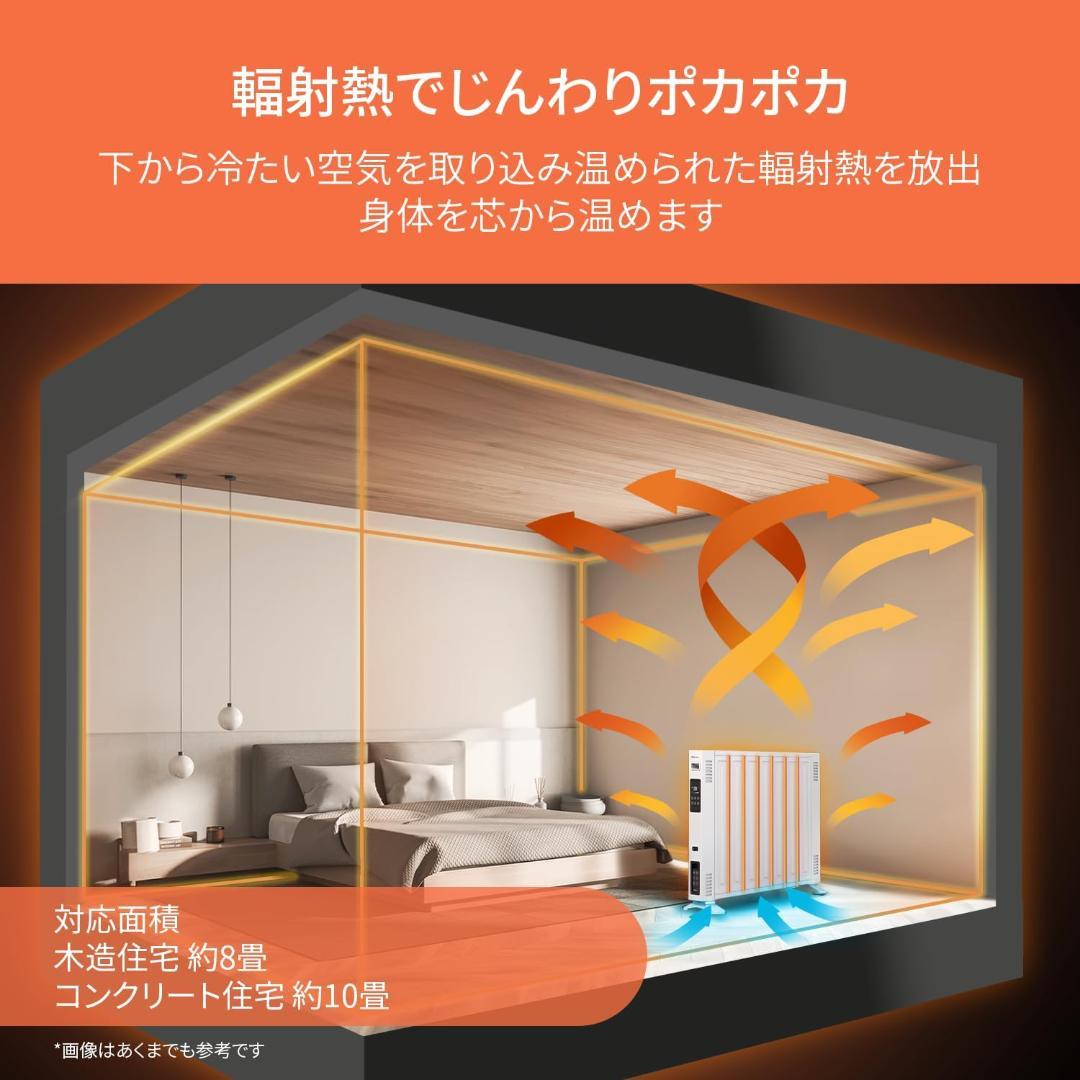 Pro Breeze 次世代オイルレスヒーター1200W 燃料不用ヒーター