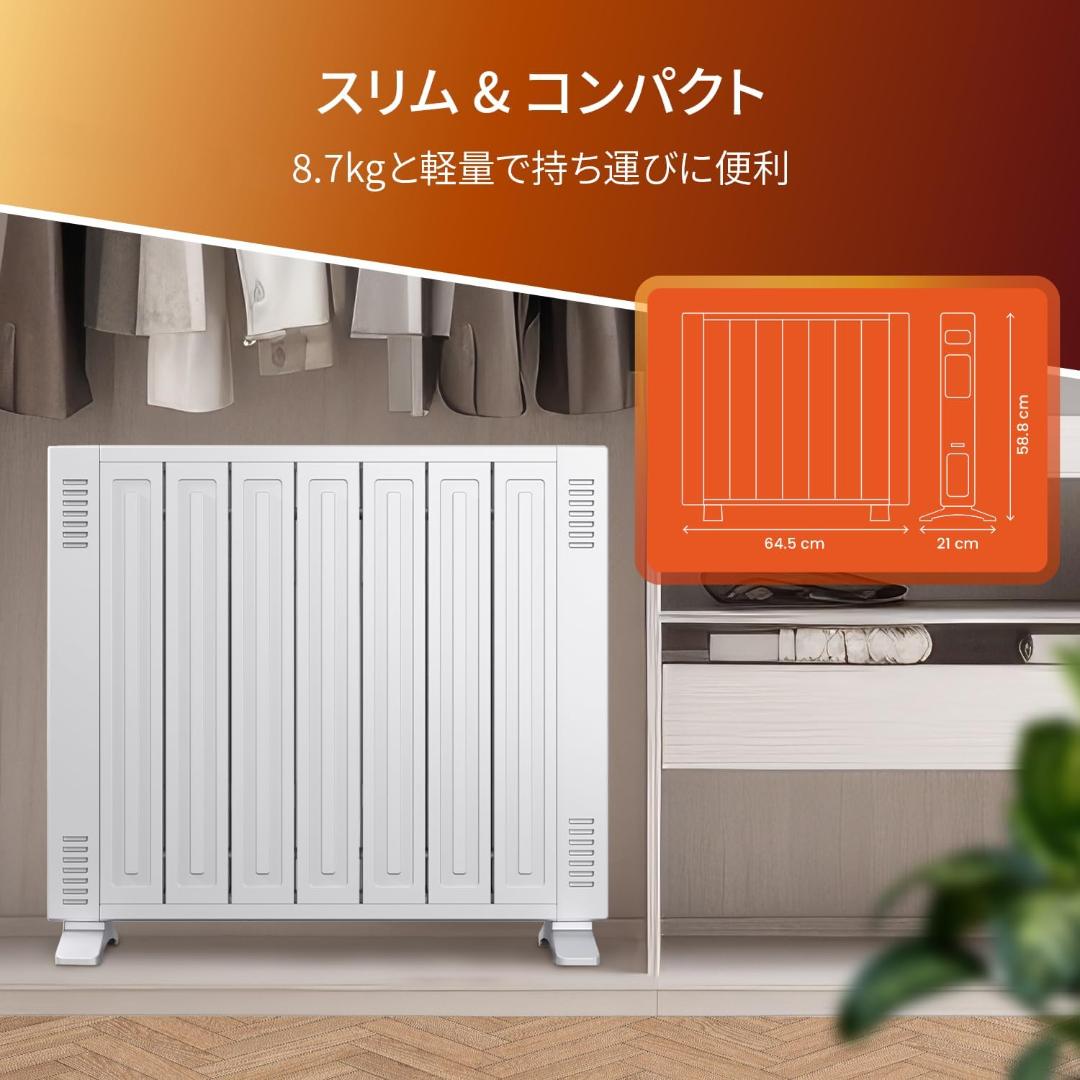 Pro Breeze 次世代オイルレスヒーター1200W 燃料不用ヒーター