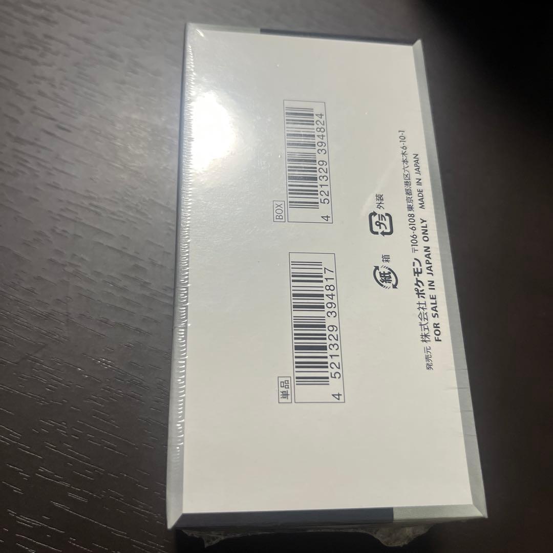 ポケモンカードゲーム シャイニートレジャー ハイクラスパック シュリンク付き