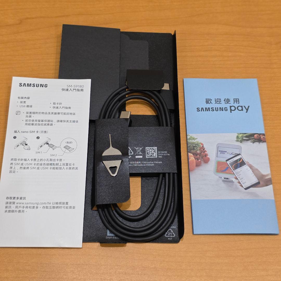 最終値下げ Samsung Galaxy S23 Ultra ブラック 香港版