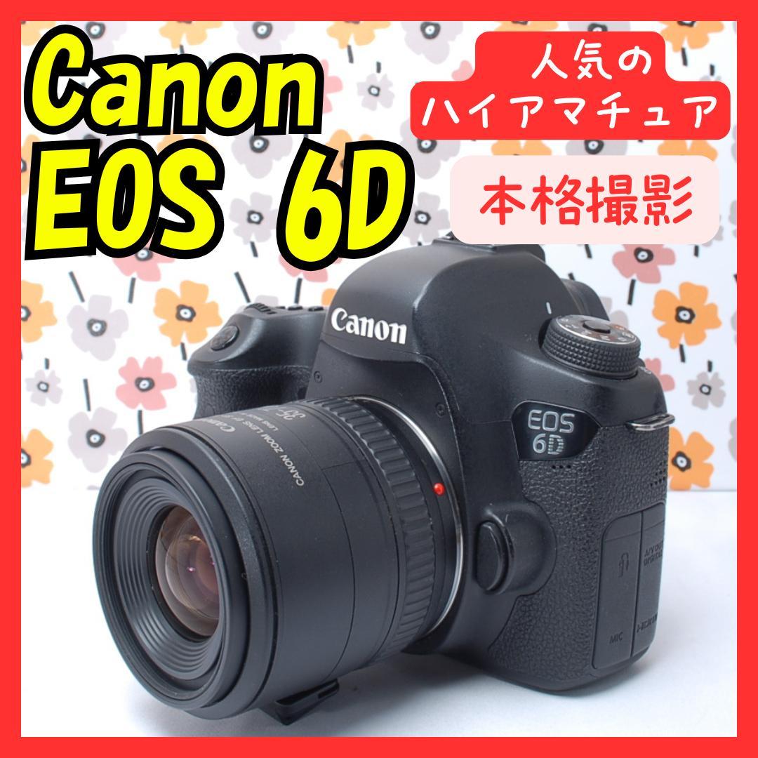 ❤Canon EOS 6D❤ボケ感を楽しむ❤Wi-Fi搭載❤フルサイズ一眼❤