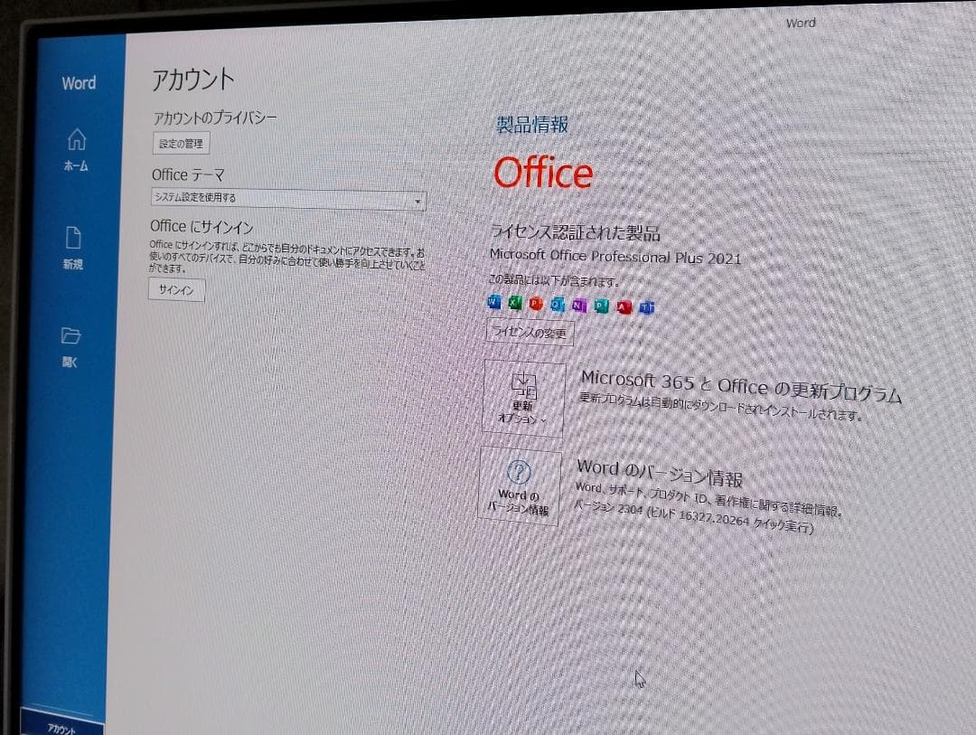 富士通 FH70/D1 i7-8750H SSD&HDD Office2021