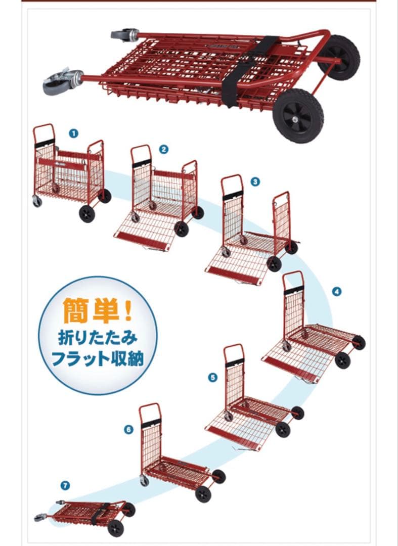 レア　ロゴス　クイックセットカーゴキャリー　カート　廃盤品