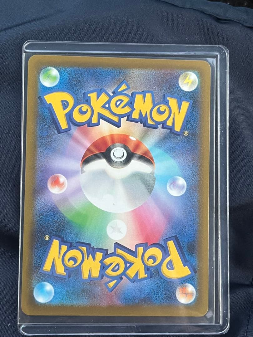 ピカチュウEX SAR Megaドリーム