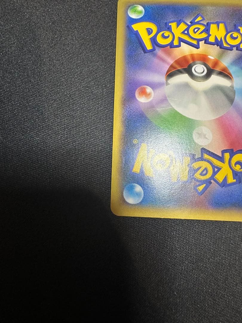 カメックスEX SR XY1 コレクションY 061/060 カメックスex