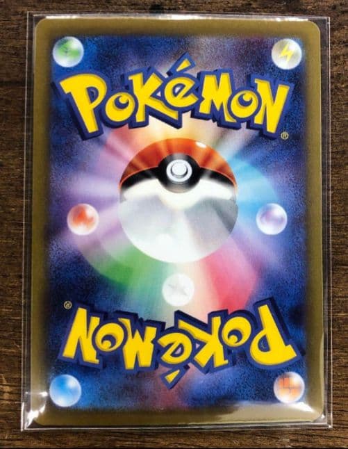 ポケモンカード　ニンフィアex SAR　テラスタルフェスex