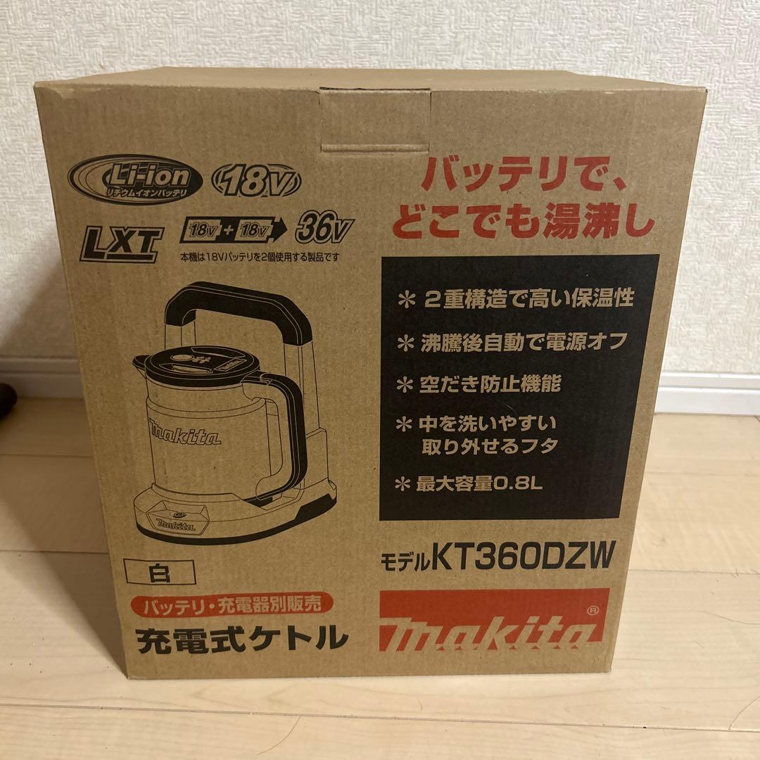 充電式ケトル makita KT3600ZW