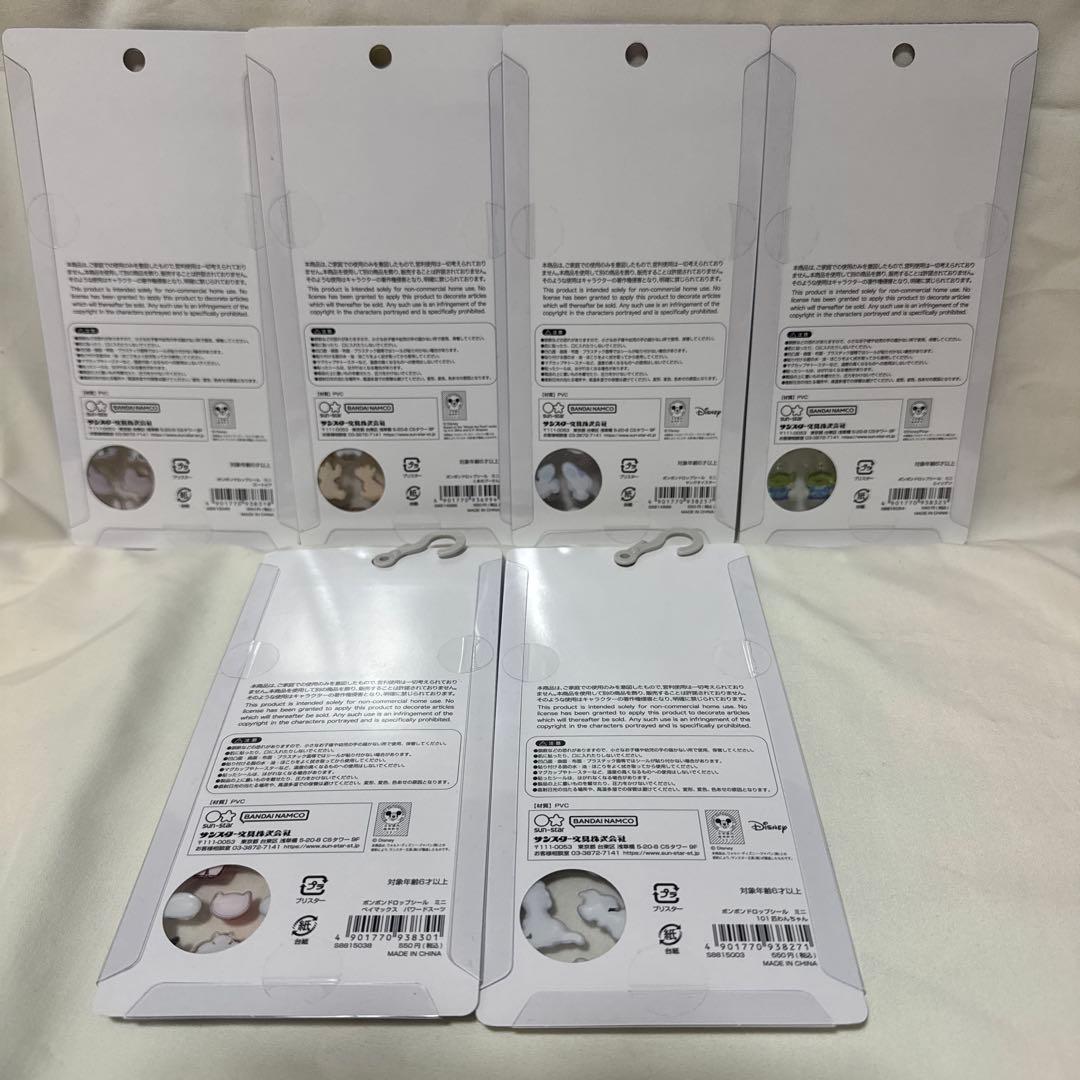 【新品未使用品】ディズニーキャラクター　ボンボンドロップシール　6枚セット