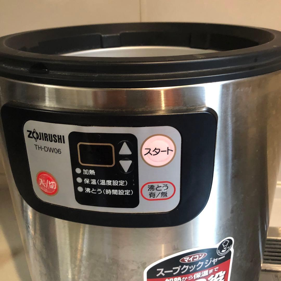 象印スープクックジャー　TH-DW06 6ℓ