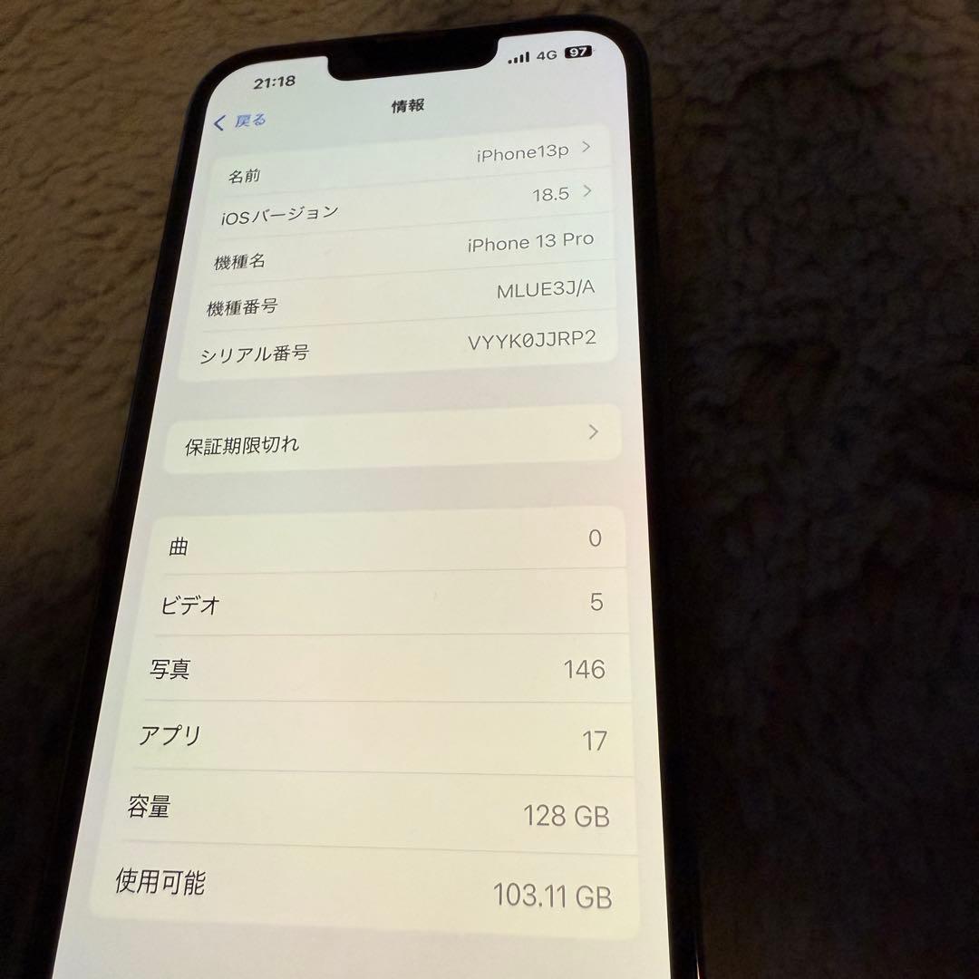 iPhone 13Pro 128GB SIMフリー