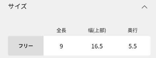 新品未使用フェイラー× イエナ別注 HELLO KITTY 舟形ポーチ