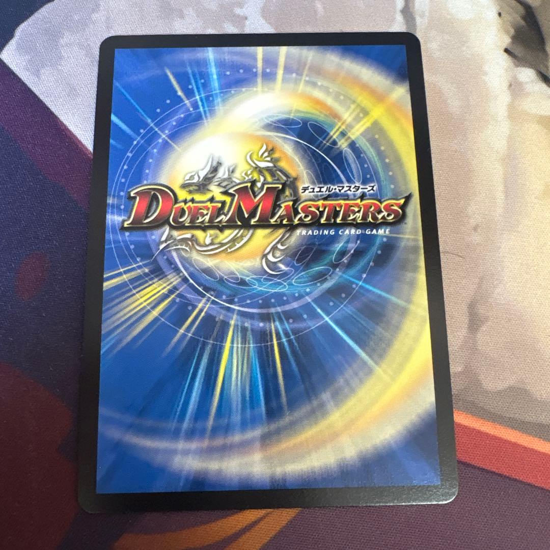 砕慄接続 グレイトフルベン 金トレジャー