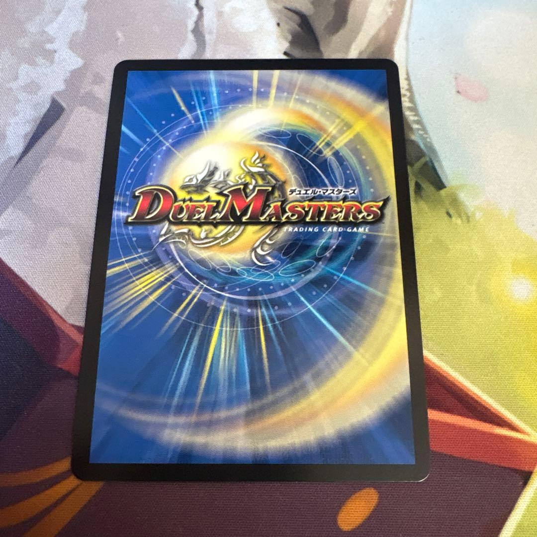 砕慄接続 グレイトフルベン 金トレジャー