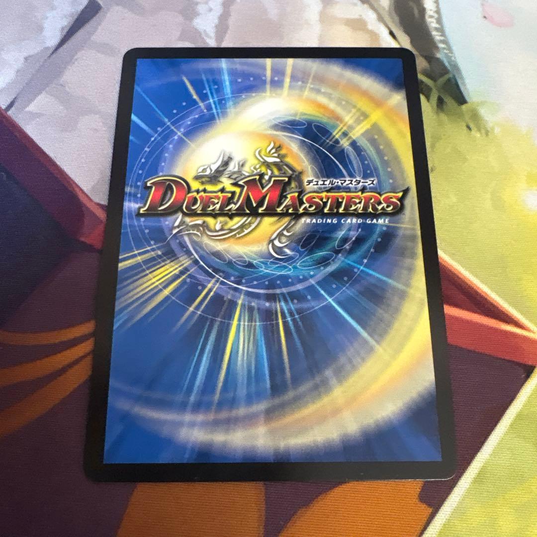 砕慄接続 グレイトフルベン 金トレジャー