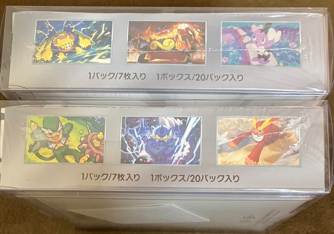 未開封　ポケモン　ブラックボルト　ホワイトフレア　シュリンク付き　2boxセット