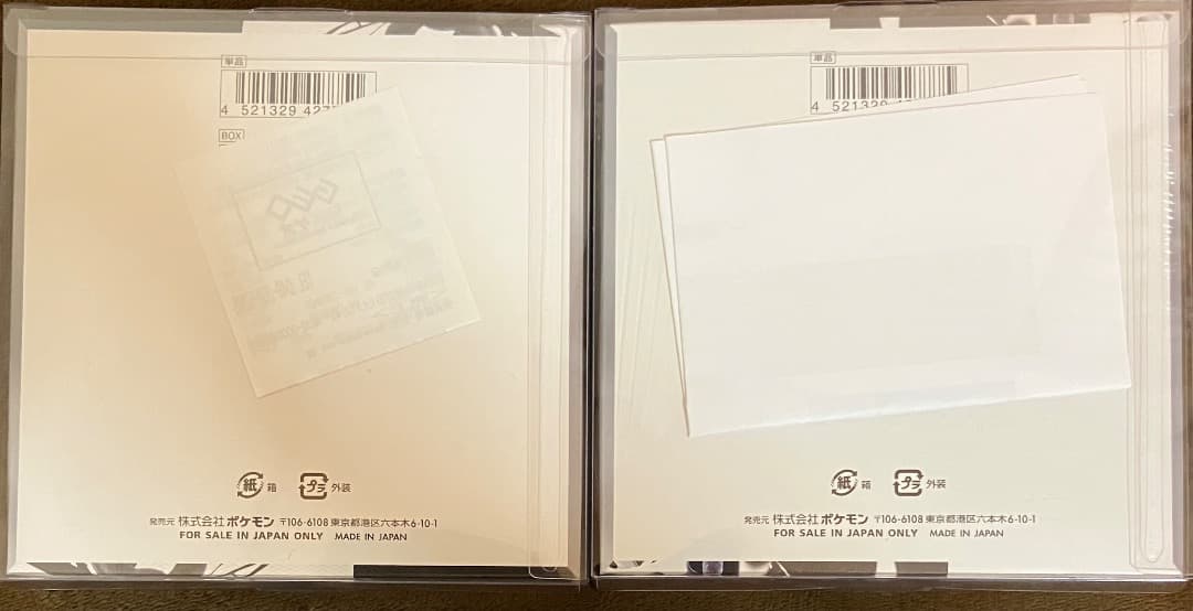 未開封　ポケモン　ブラックボルト　ホワイトフレア　シュリンク付き　2boxセット